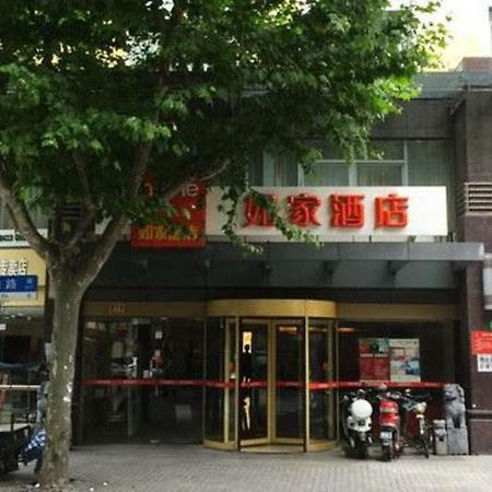 Home Inn Shanghai Xujiahui Road Mengzi Road المظهر الخارجي الصورة